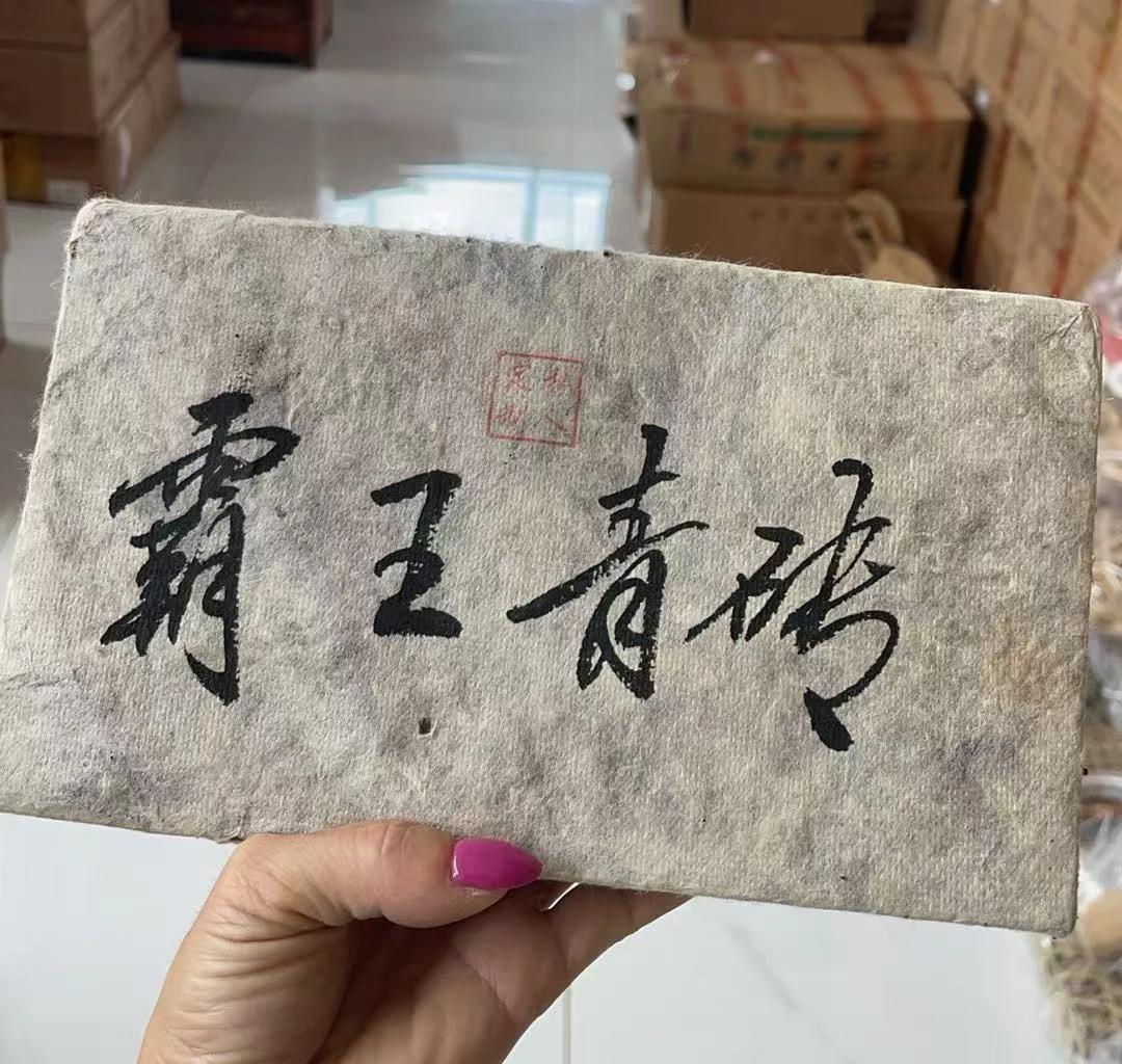 一公斤普洱生茶霸王青砖