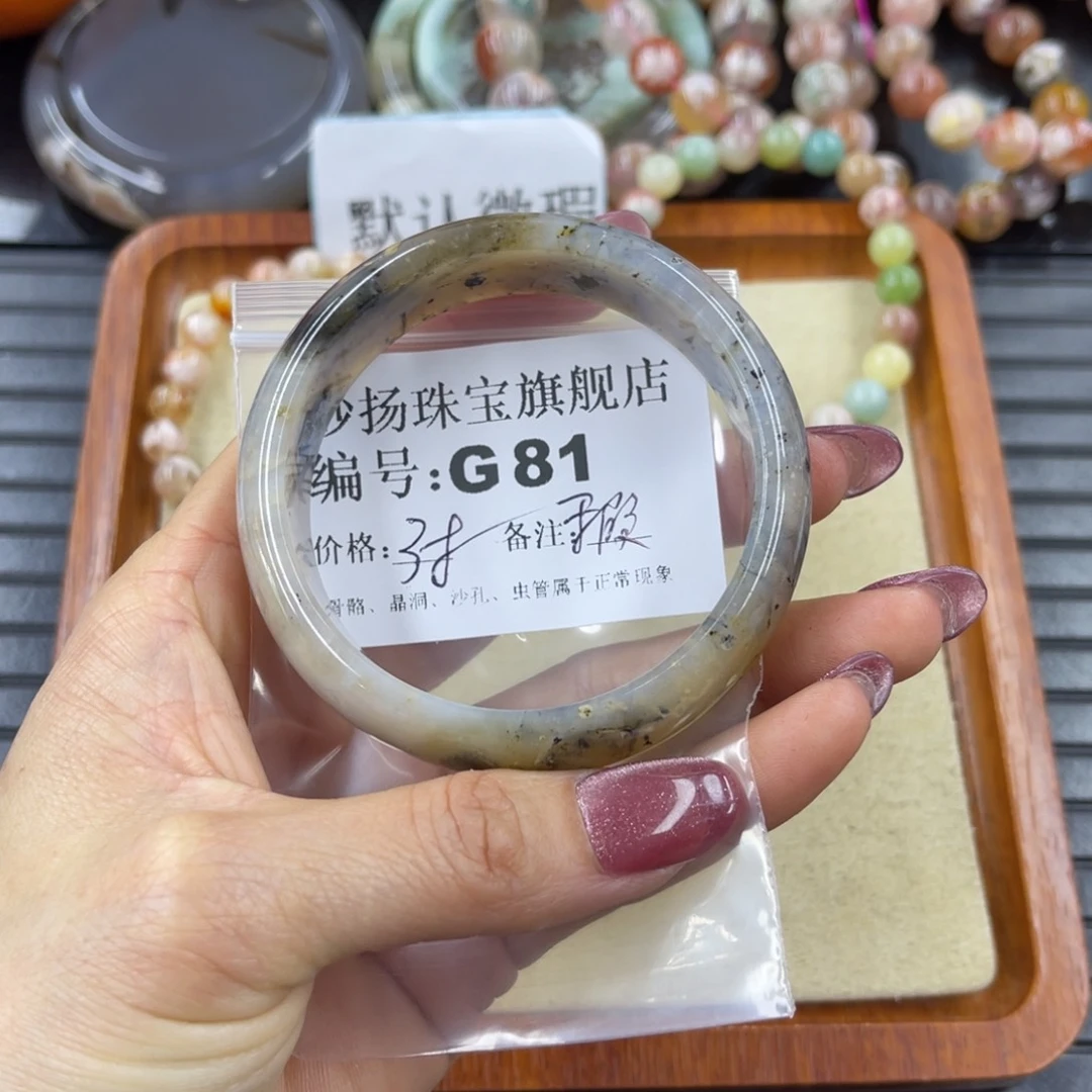 硅化珊瑚（珊瑚玉）默认微瑕未镶嵌阿**?