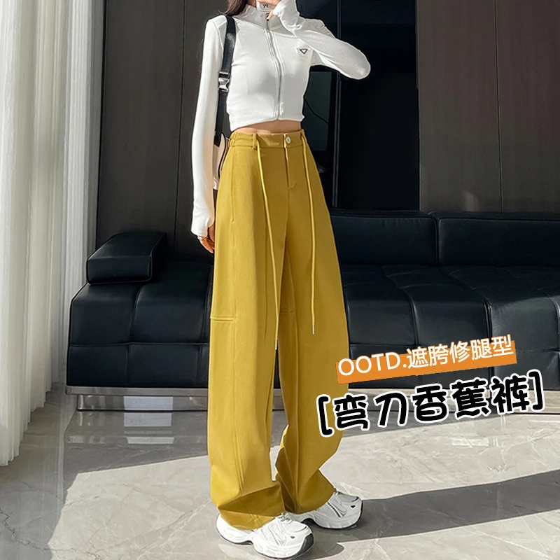 黄色弯刀阔腿裤女春秋新款2025年高腰宽松小个子直筒休闲运动卫裤
