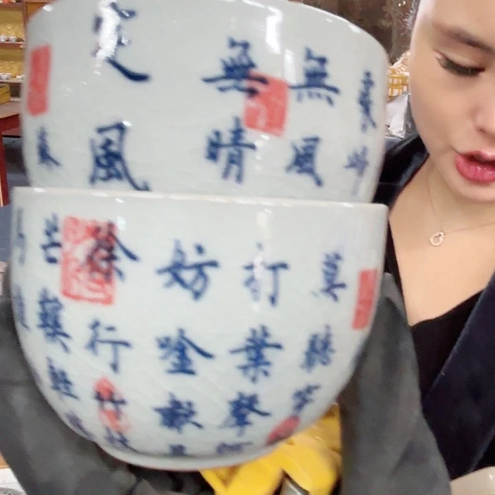 摆件景德镇高温陶瓷一对杯子文字