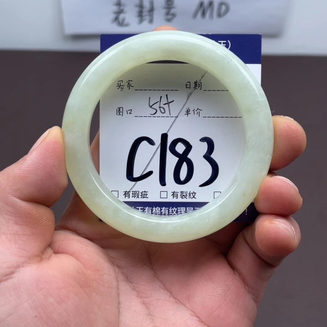 岫玉未镶嵌手镯手镯