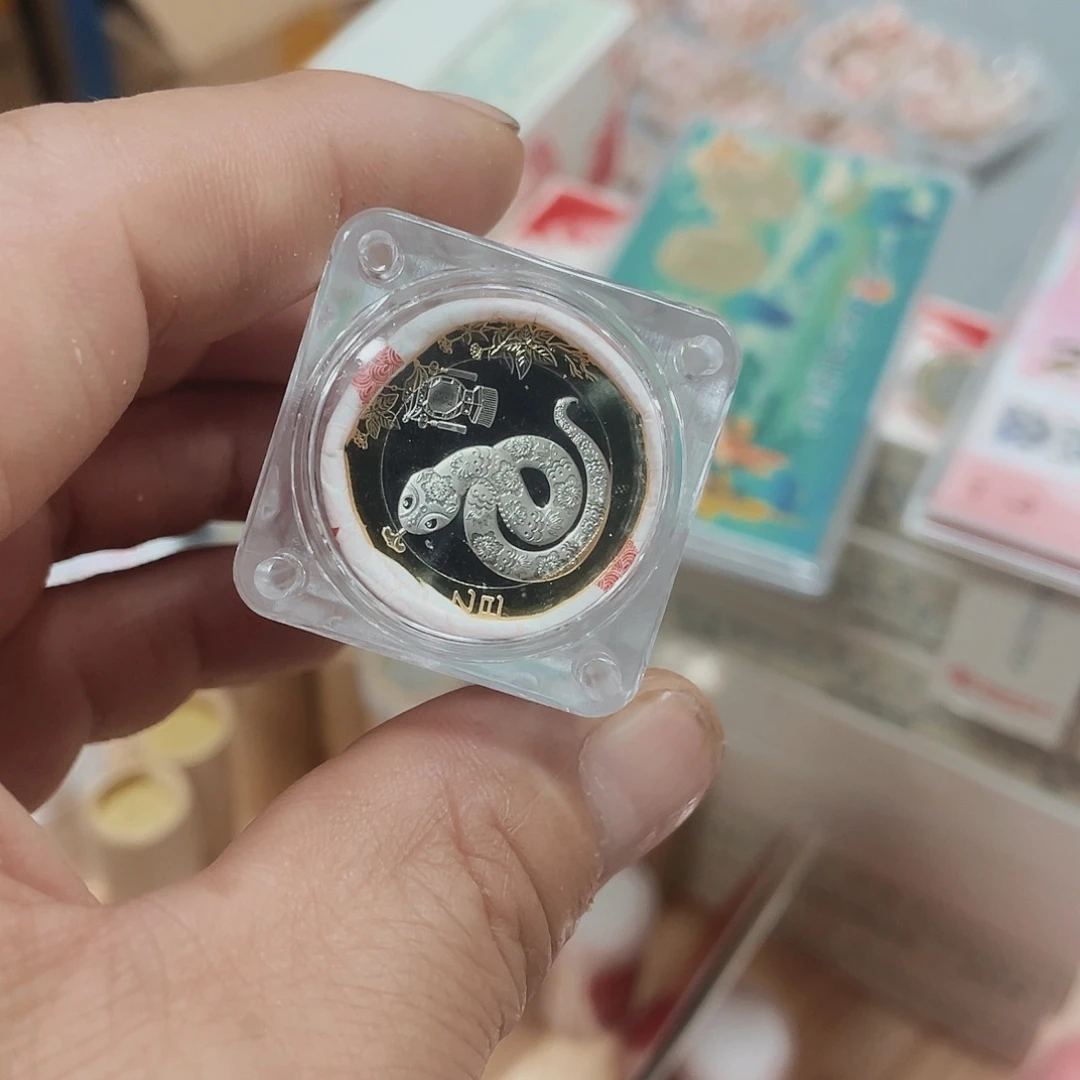 其他普通金属蛇年纪念币整卷20枚方盒包装