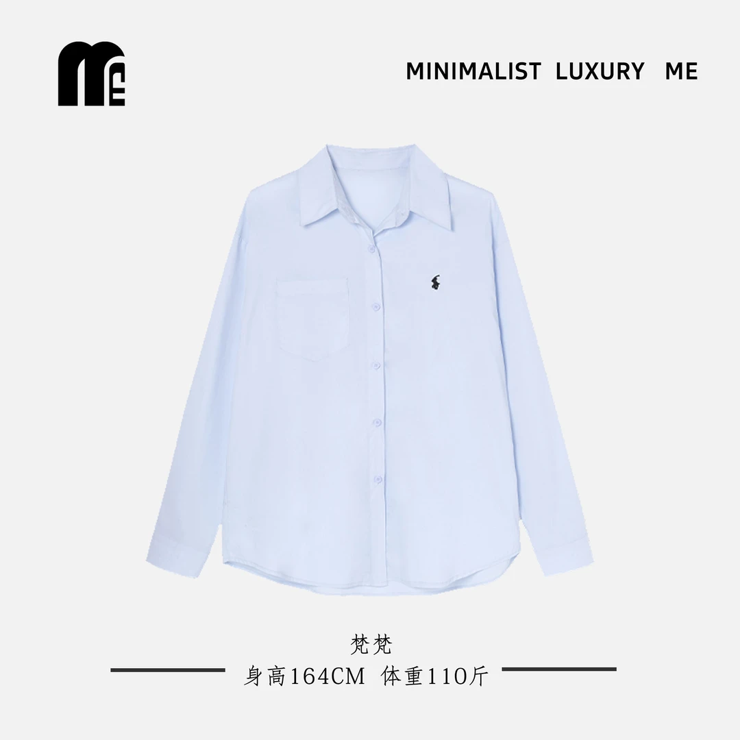 ME  时尚气质休闲刺绣标长袖衬衫女 2360