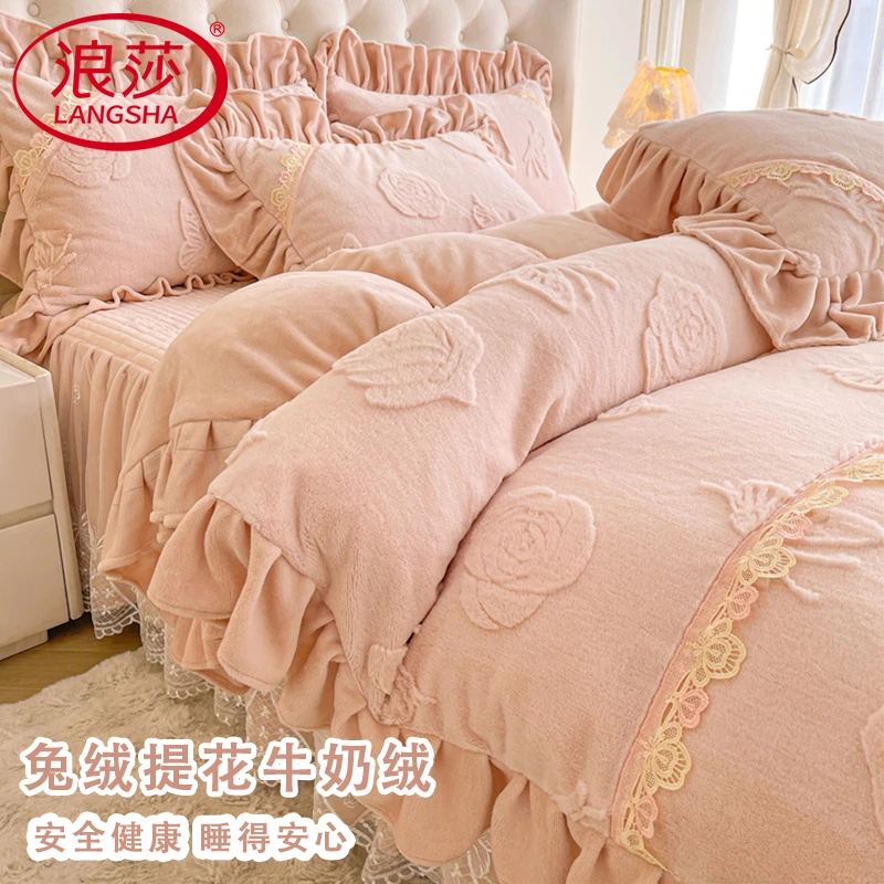 浪莎床裙款牛奶绒四件套2025新款冬季加厚珊瑚绒被套雕花绒床上