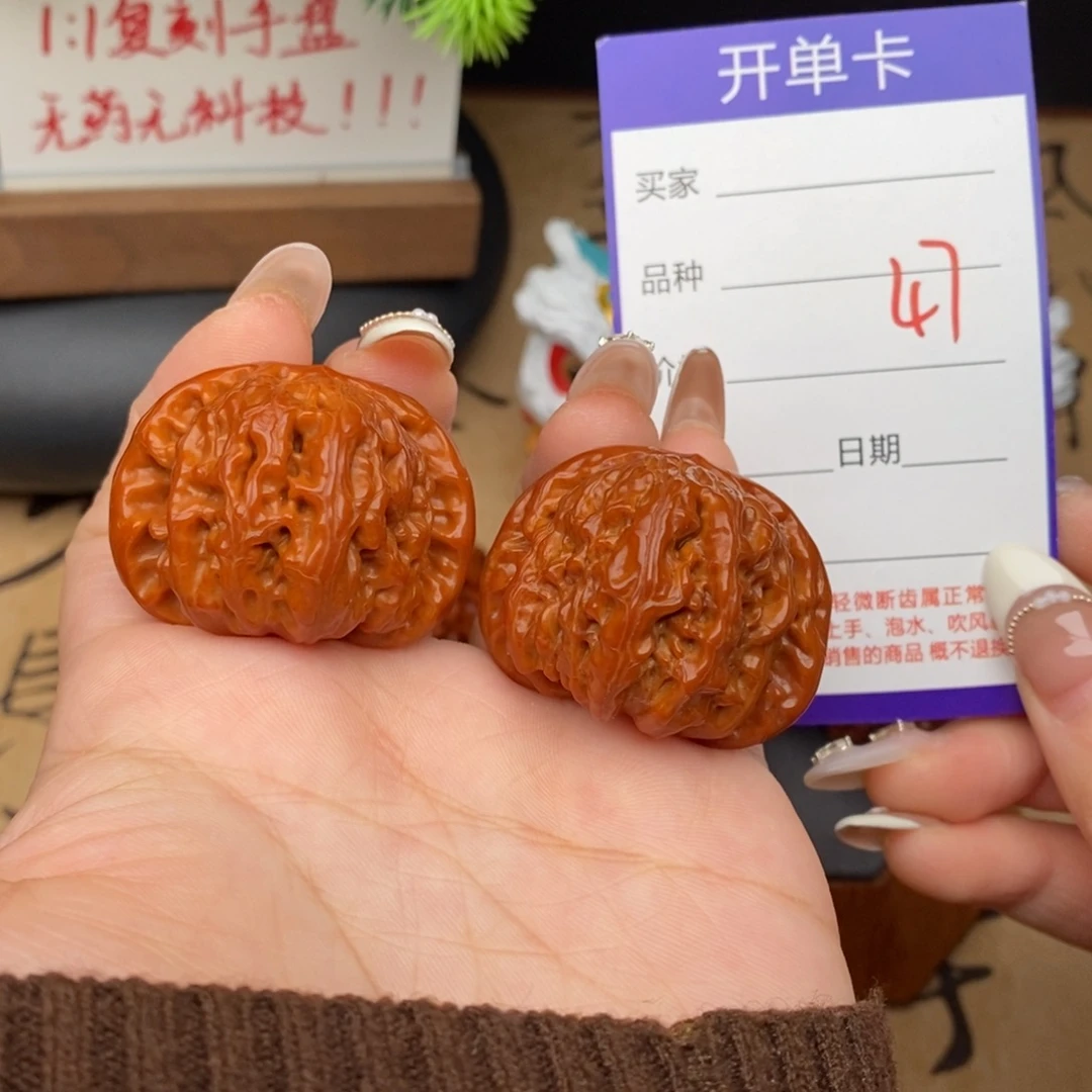 文玩核桃吊坠47号38白