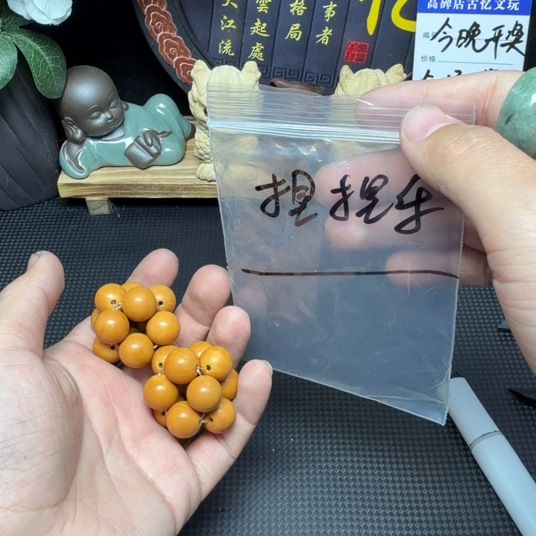 吊坠文玩核桃捏捏乐