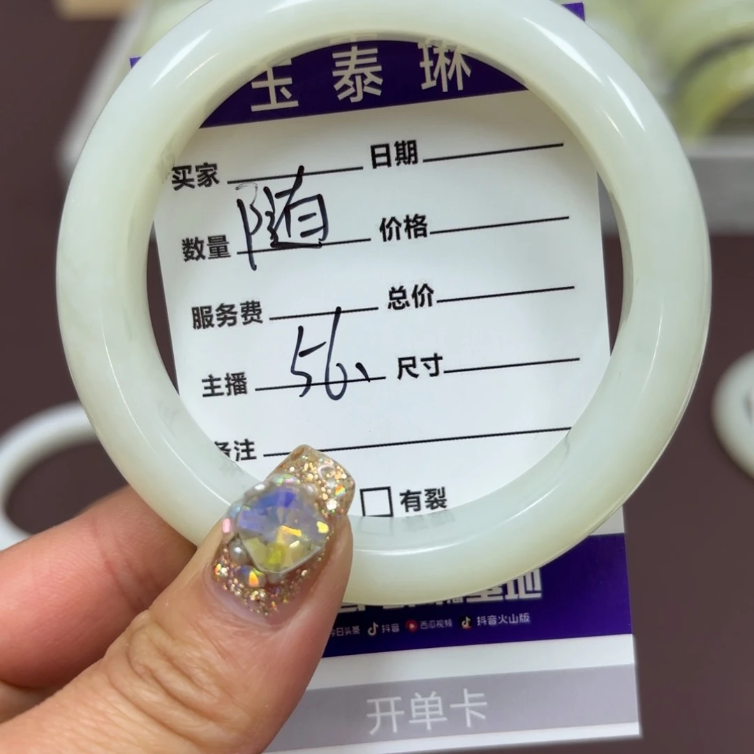 岫玉手镯未镶嵌?****?岫玉