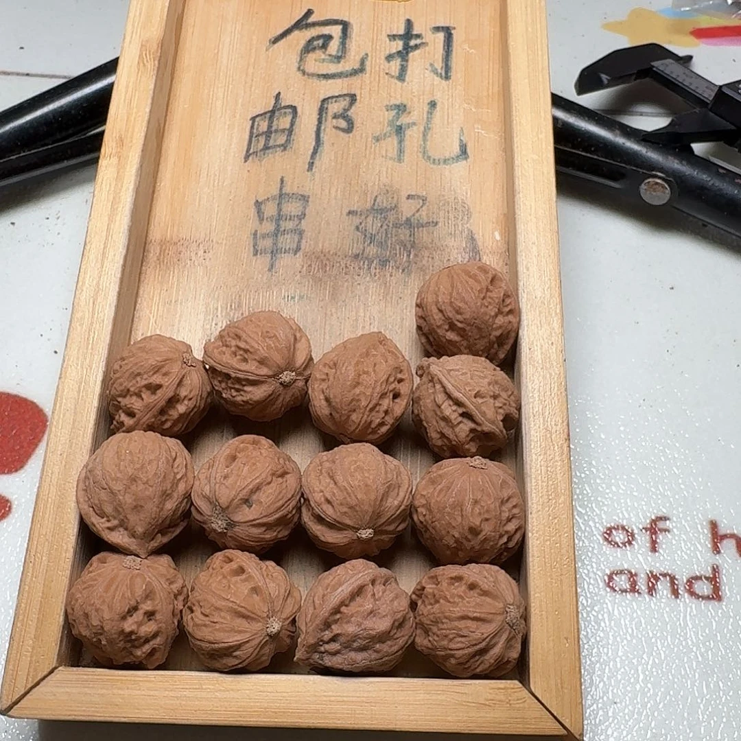 核桃手串/手链27号边25手串