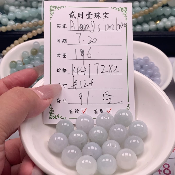 翡翠未镶嵌颈饰A****e翡翠