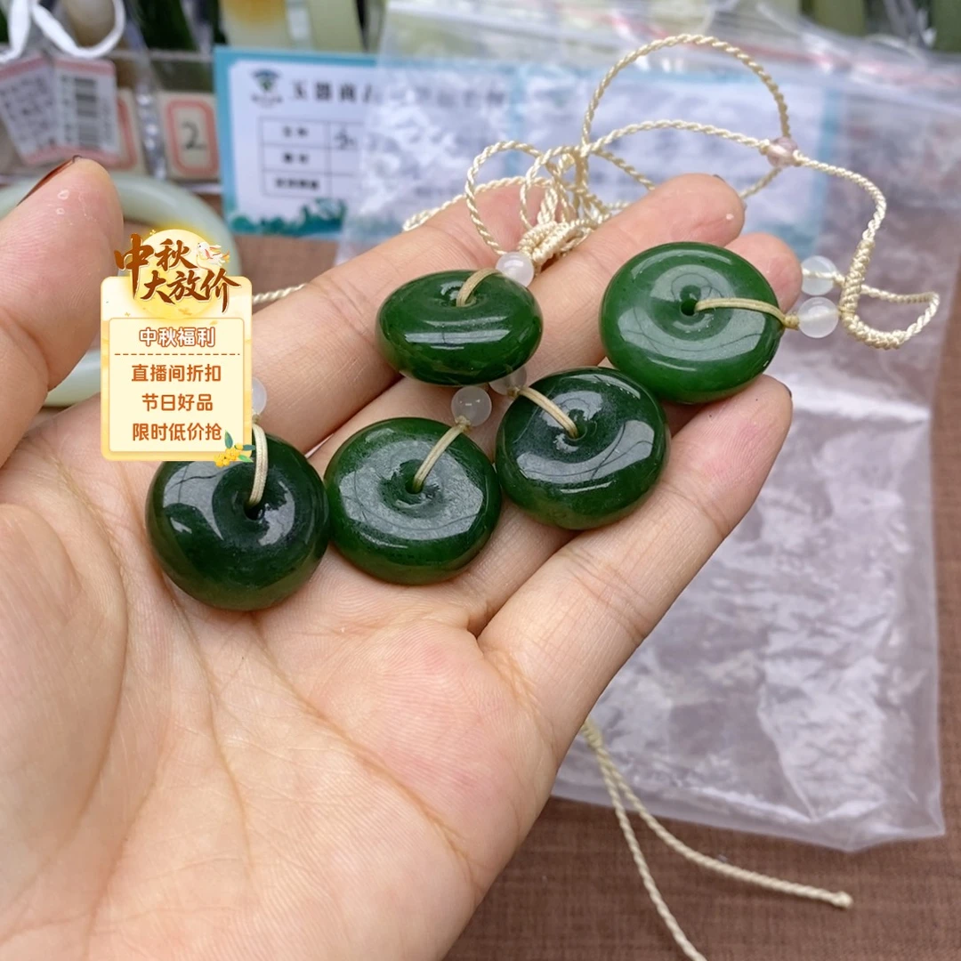吊坠(不含链)未镶嵌和田玉