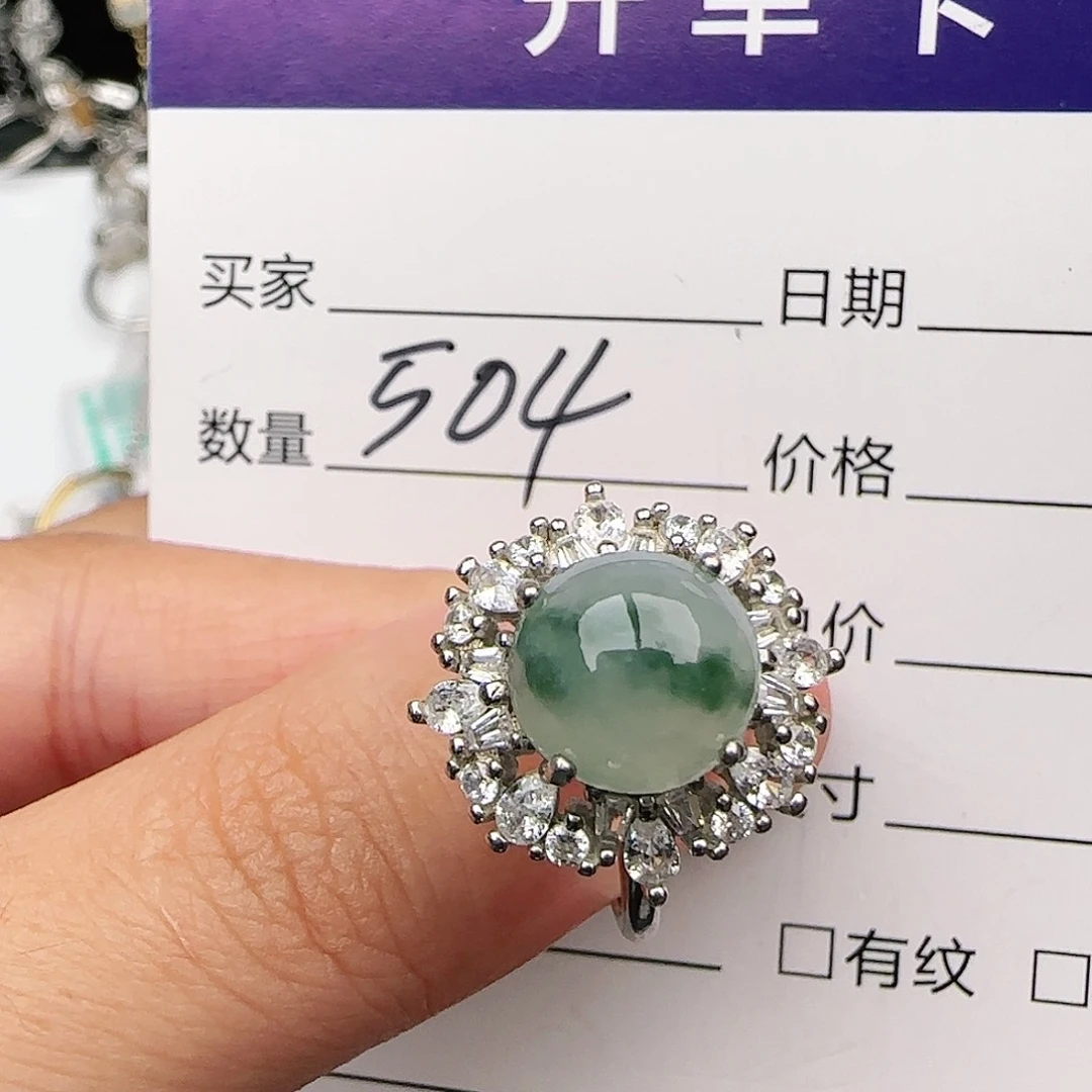银S925镶嵌戒指翡翠
