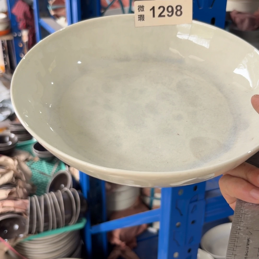 陶瓷1298 微瑕陶瓷餐具2个