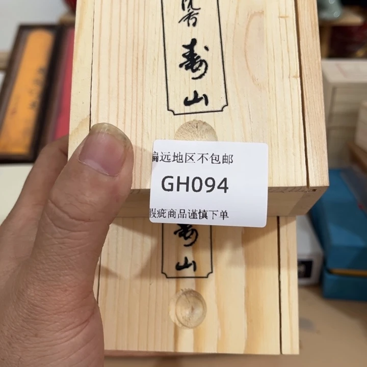 瓷片铄**积094感谢分享感谢