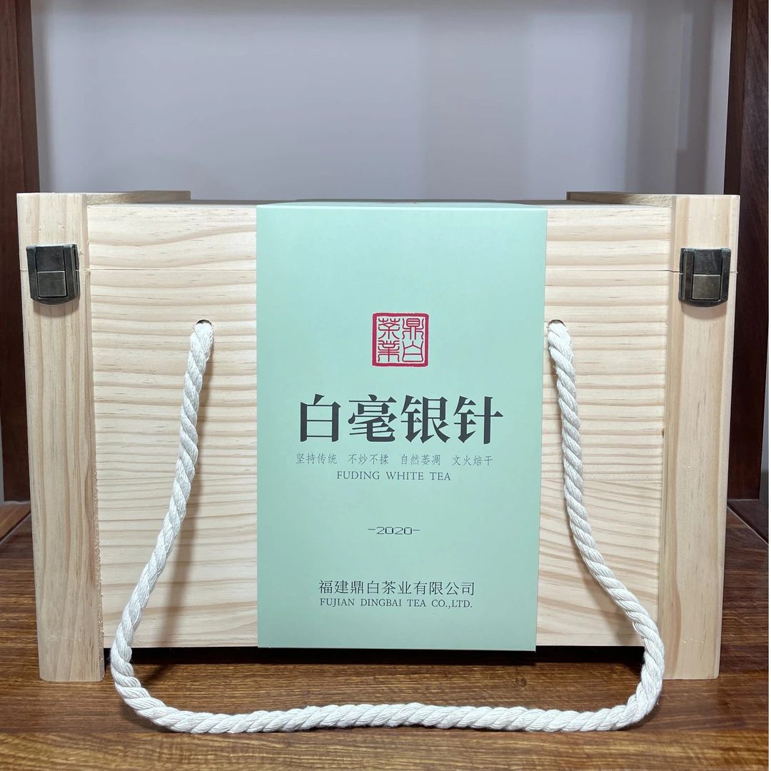 鼎白2020年白毫银针1000g/拆封后不支持退换货
