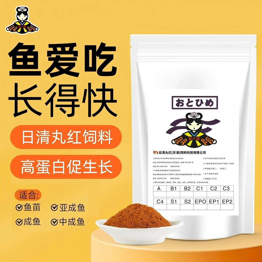 日清丸紅鱼饲料鱼食小型观赏鱼斗鱼孔雀鱼热带鱼通用颗粒鱼粮灯科