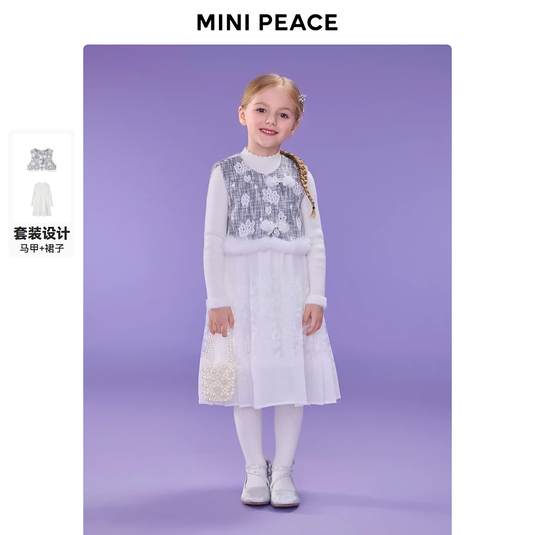 【专柜同款公主系列】太平鸟童装女童国风马甲公主裙加绒两件套装