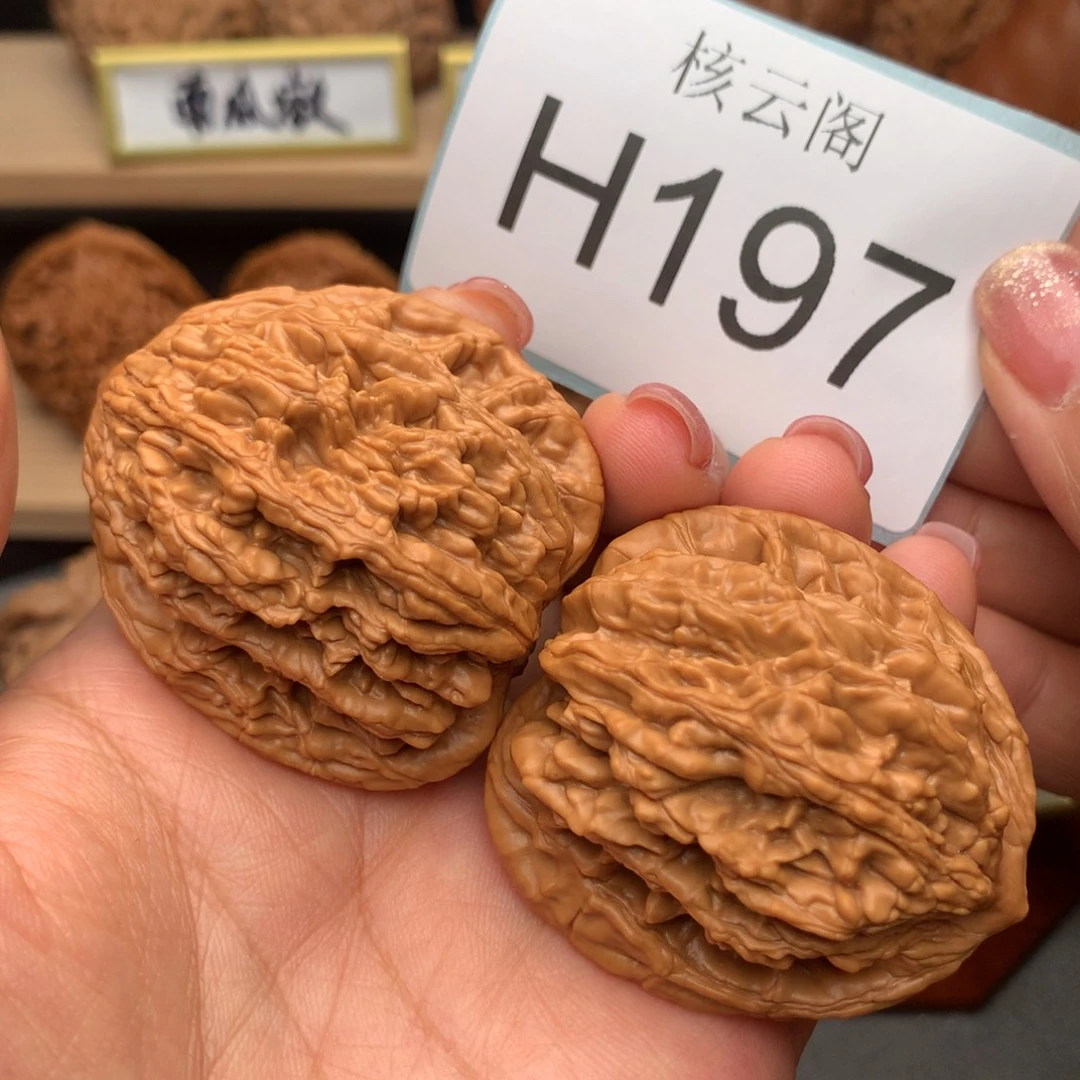 文玩核桃把件43全品麦虎