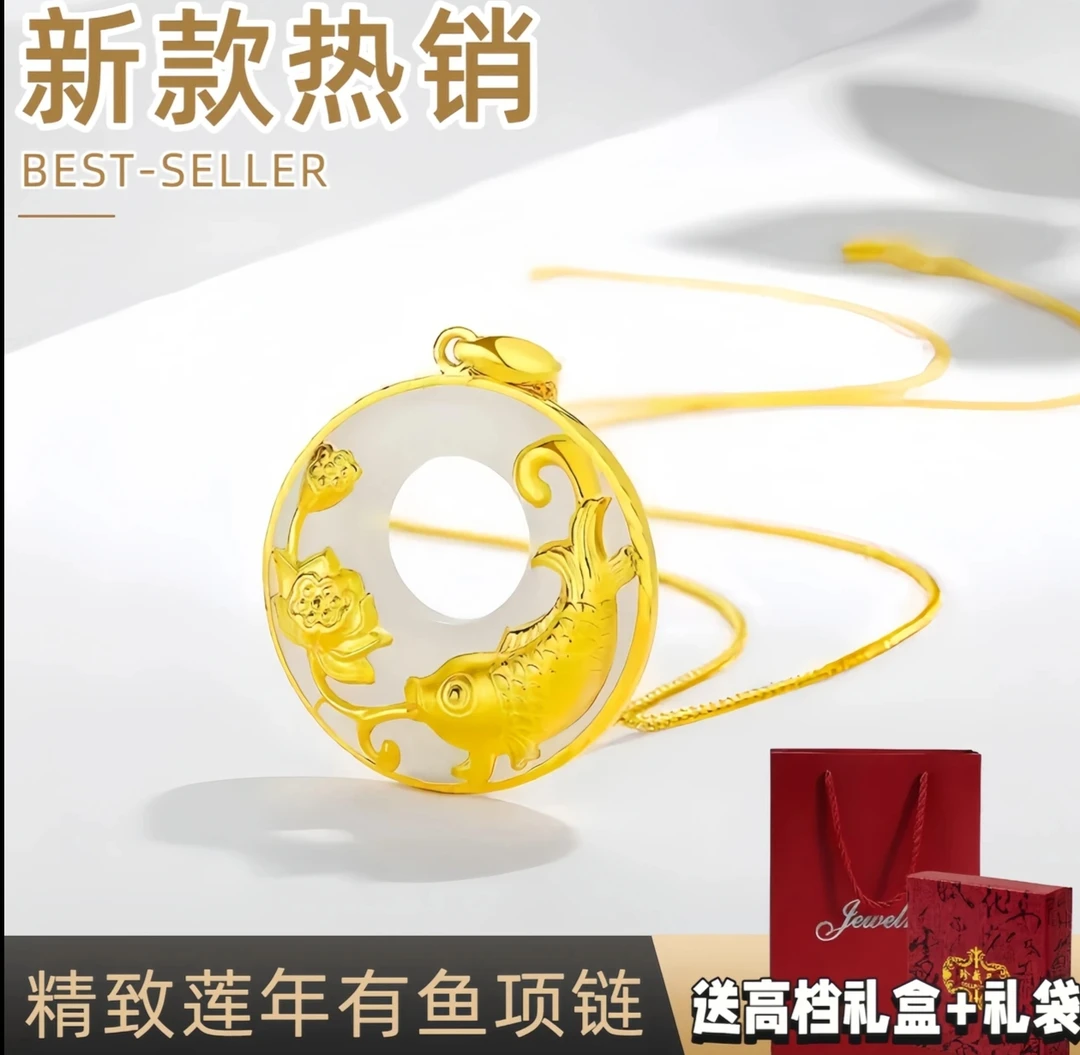 莲年有余平安扣莲世欢项链古法3