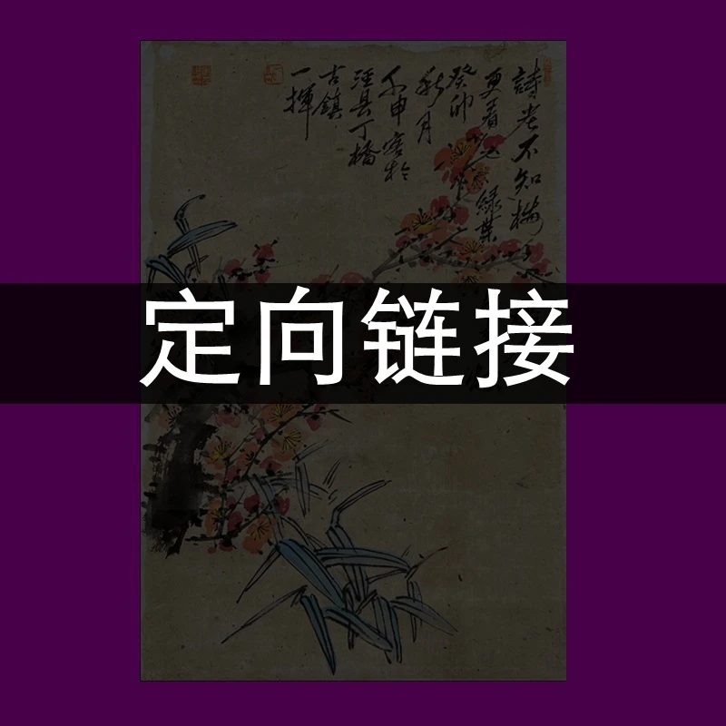 纯手工竹编竹扇2把