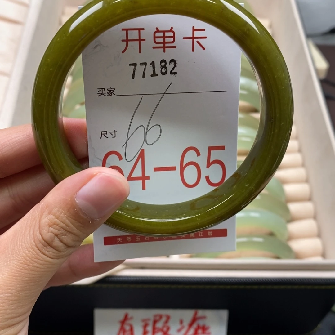 蛇纹石玉手镯未镶嵌