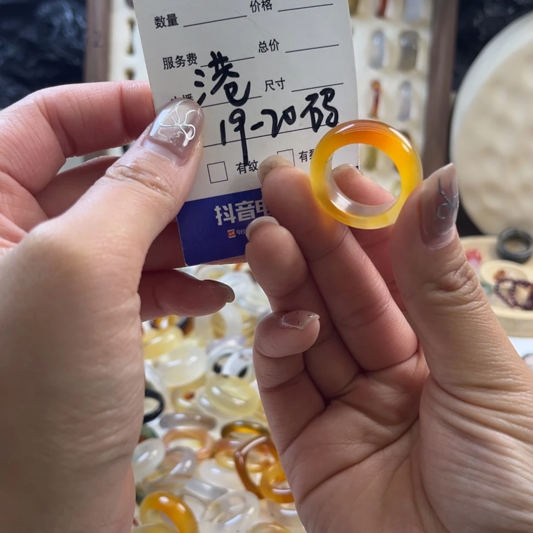 玛瑙/玉髓未镶嵌戒圈52