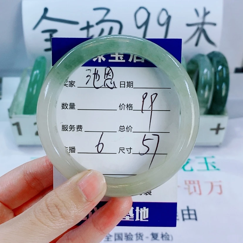 【闪购商品】石英质玉手镯未镶嵌池*?6