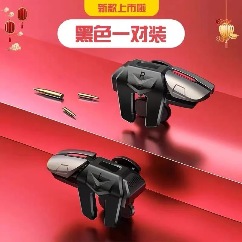 三角洲/暗区突围/和平精英/CF穿越火线吃鸡神器苹果安卓机械按键