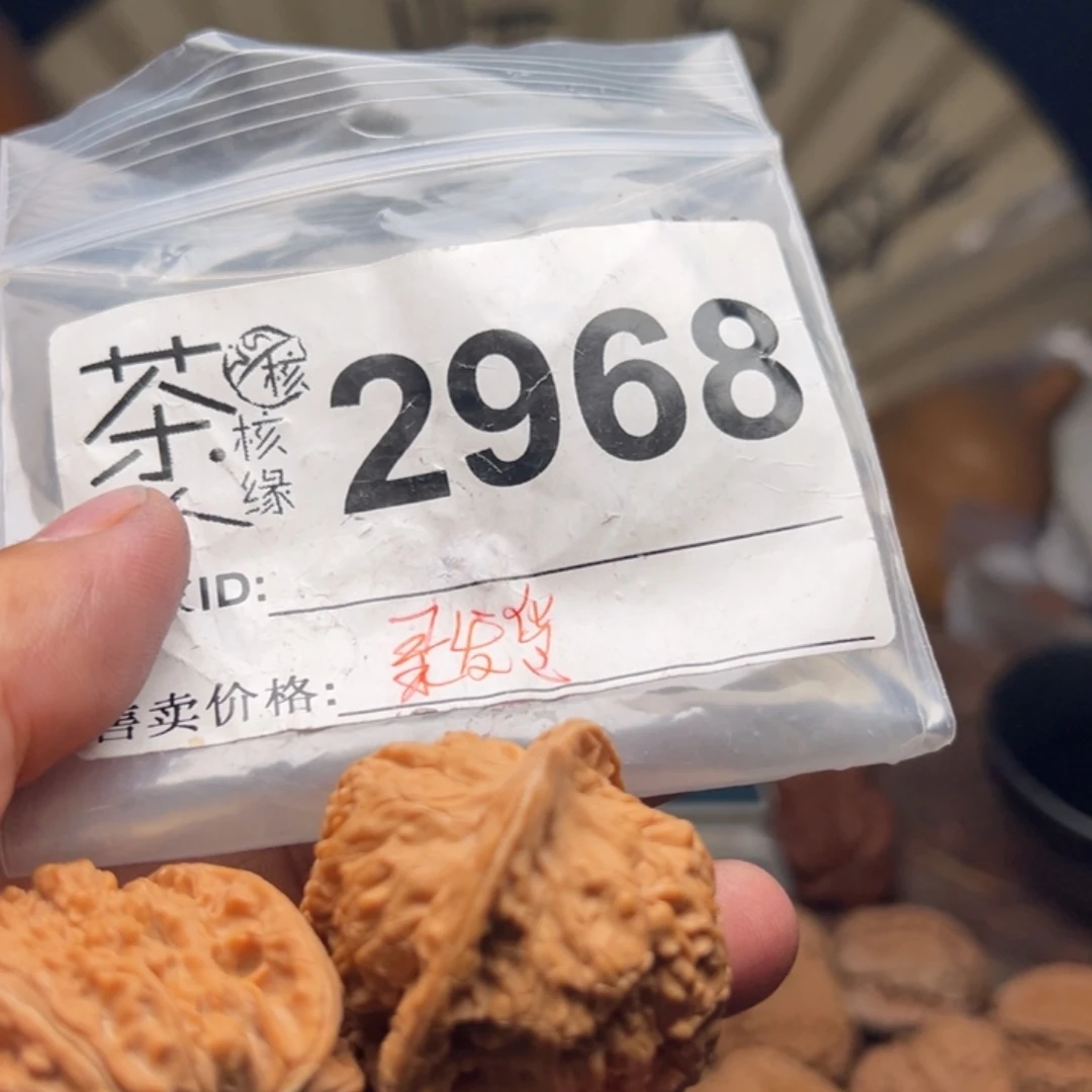 文玩核桃把件我们