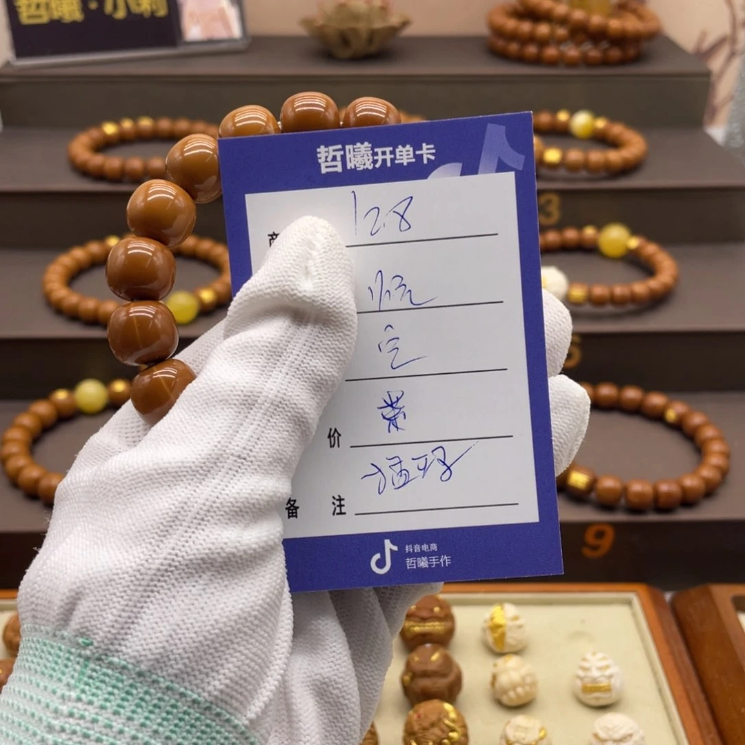 悟***纸猴头核桃手串啊啦啦啦啦啦啦啦