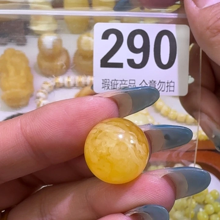 楽****琥珀未镶嵌裸石15.8微微瑕