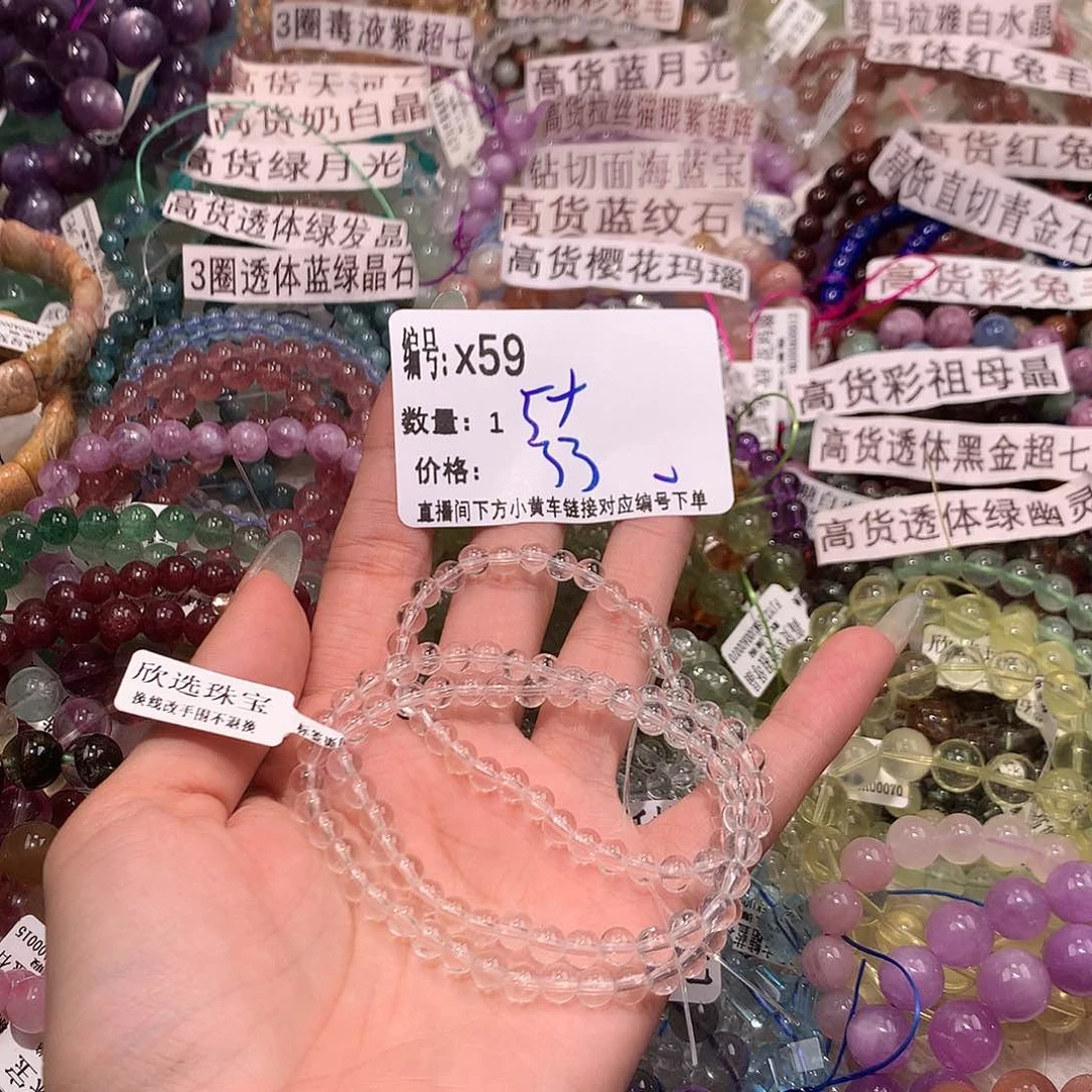 水晶手串未镶嵌59@k k k k k k k