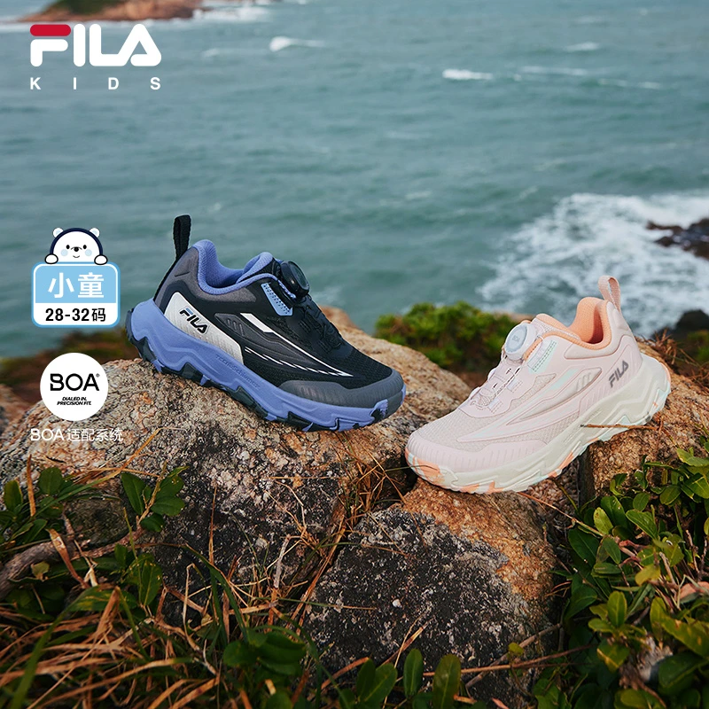 【斐乐儿童】童鞋跑步鞋篮球鞋鞋子2025年春季小童户外鞋K14B512503