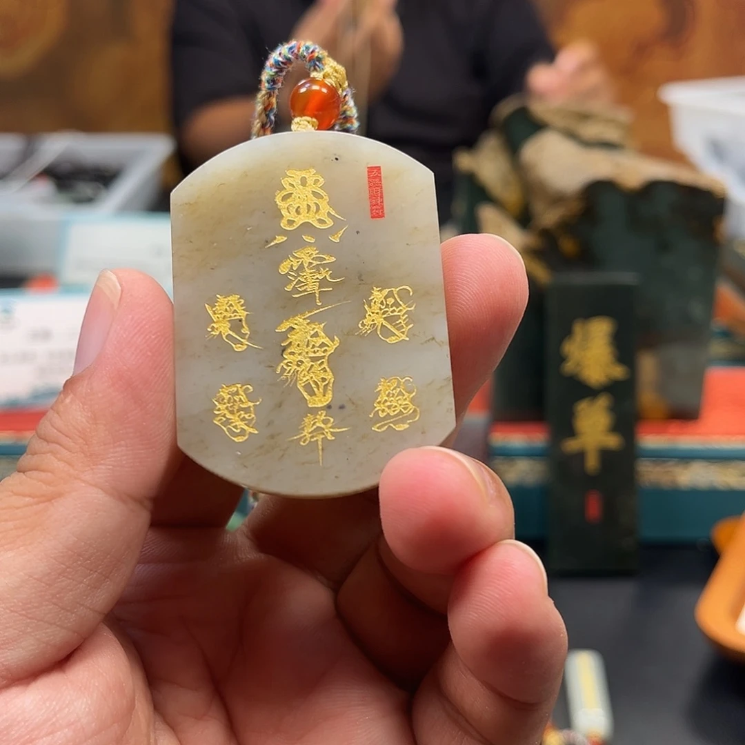 颈饰未镶嵌和田玉