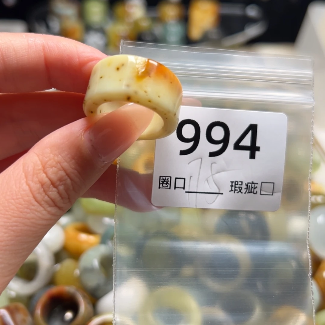 N***e蛇纹石玉未镶嵌戒指