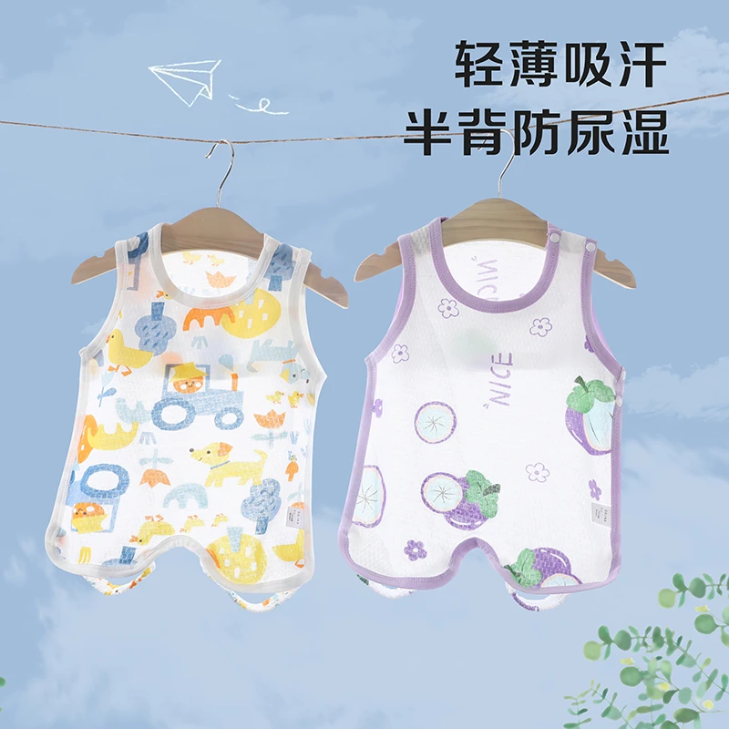 0-6月宝宝肚兜夏季纯棉薄款透气半背衣婴儿睡觉护肚背心连体衣a类