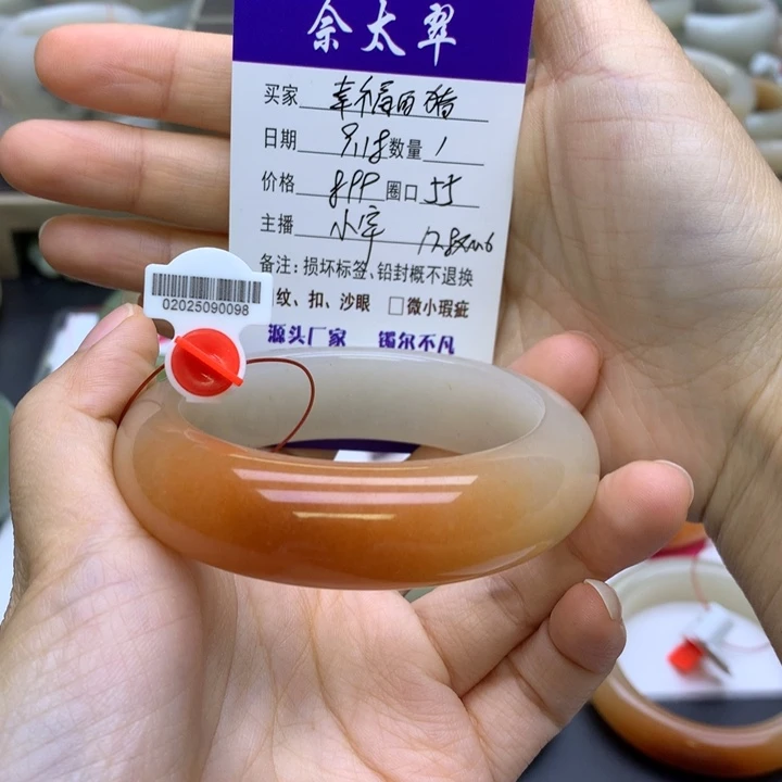 未镶嵌手镯石英质玉幸**猪