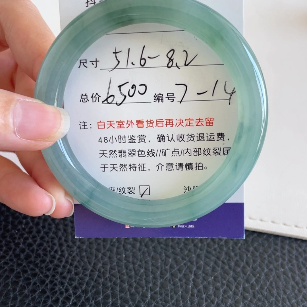 翡翠未镶嵌手镯翡翠手镯