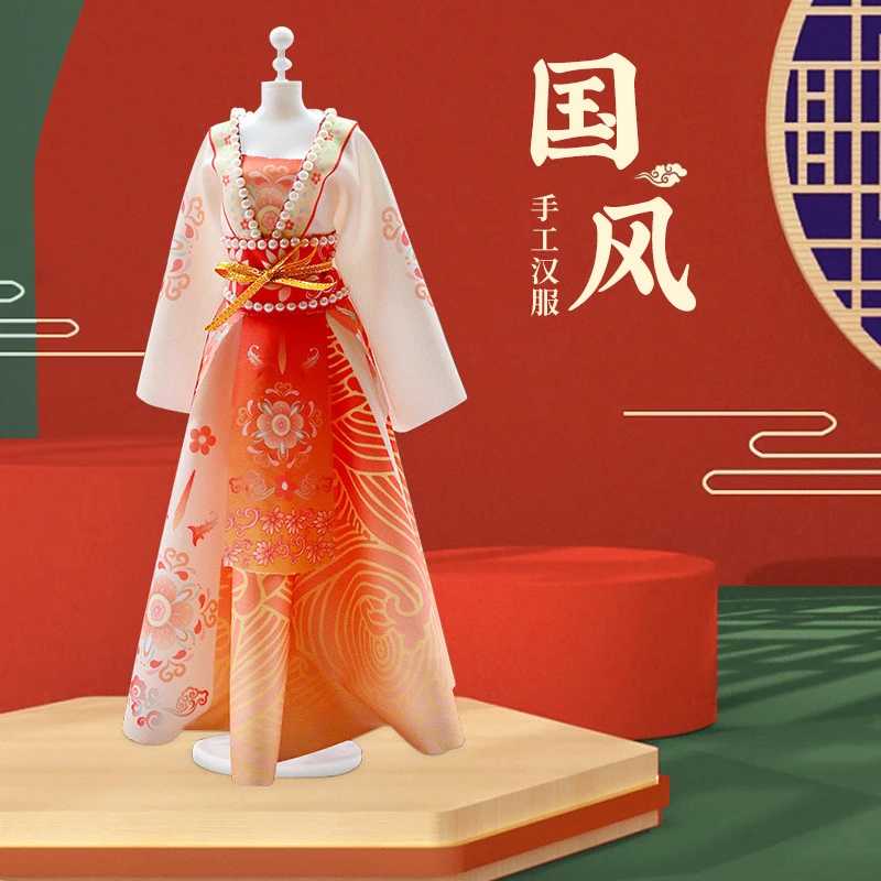 国风汉服设计玩具手工DIY儿童衣服创意制作趣味材料包女孩益智