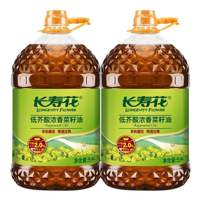 长寿花压榨低芥酸浓香菜籽油5L*2桶非转基因物理压榨食用油植物油