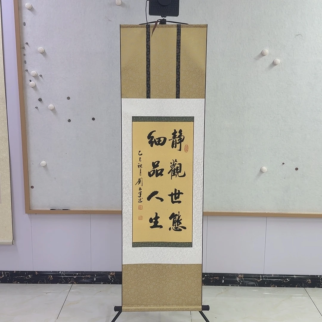 书法静观事态，细品人生，唱1.6米