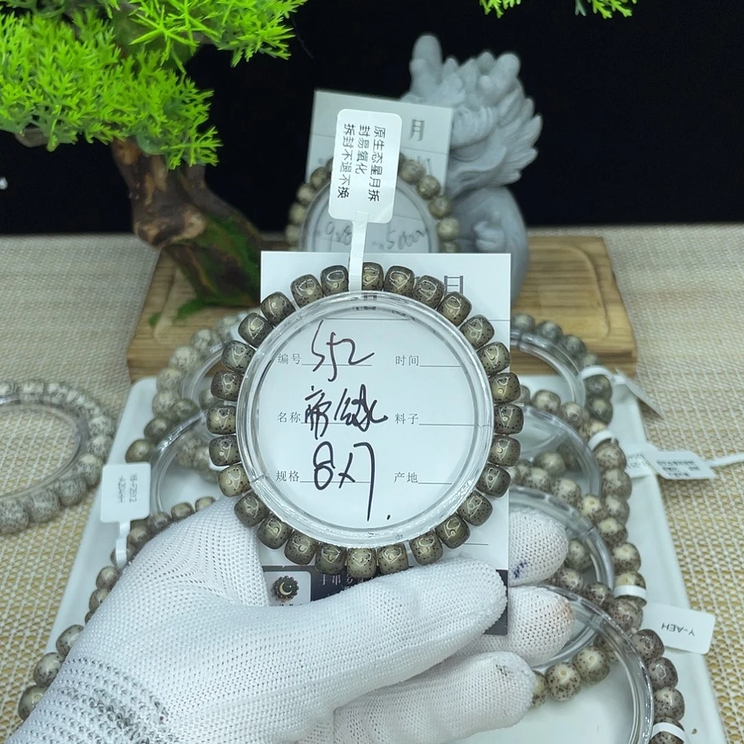 星月菩提吊坠S52帝绿