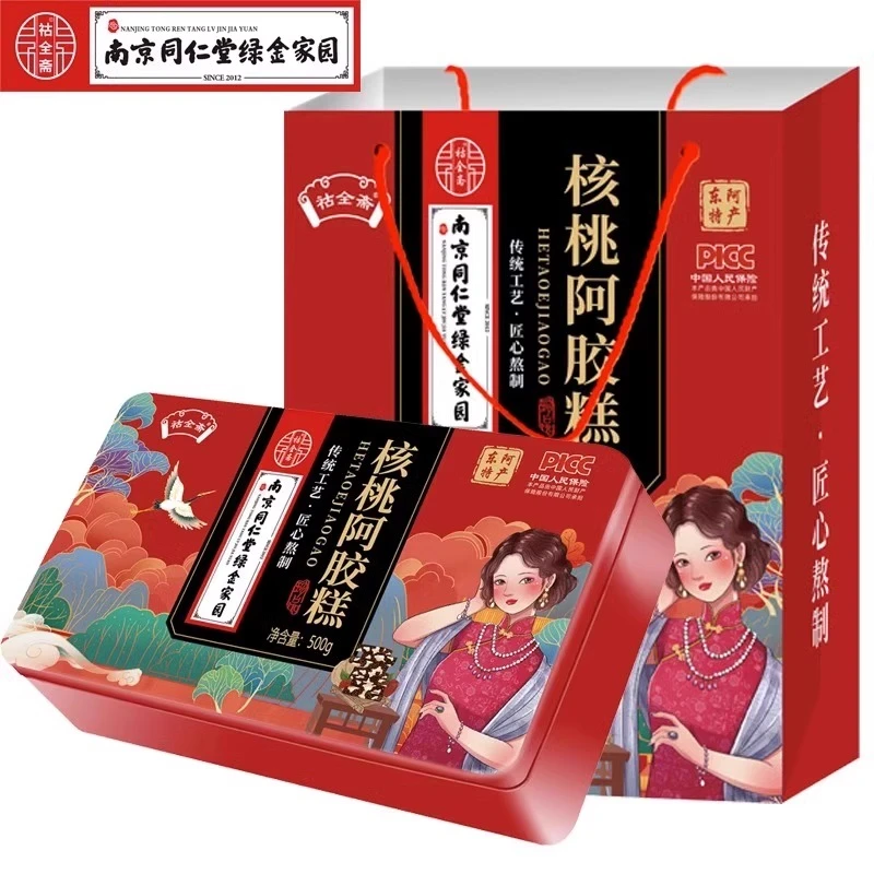 正品核桃阿胶糕固元糕东阿即食手工营养黑芝麻红枣枸杞