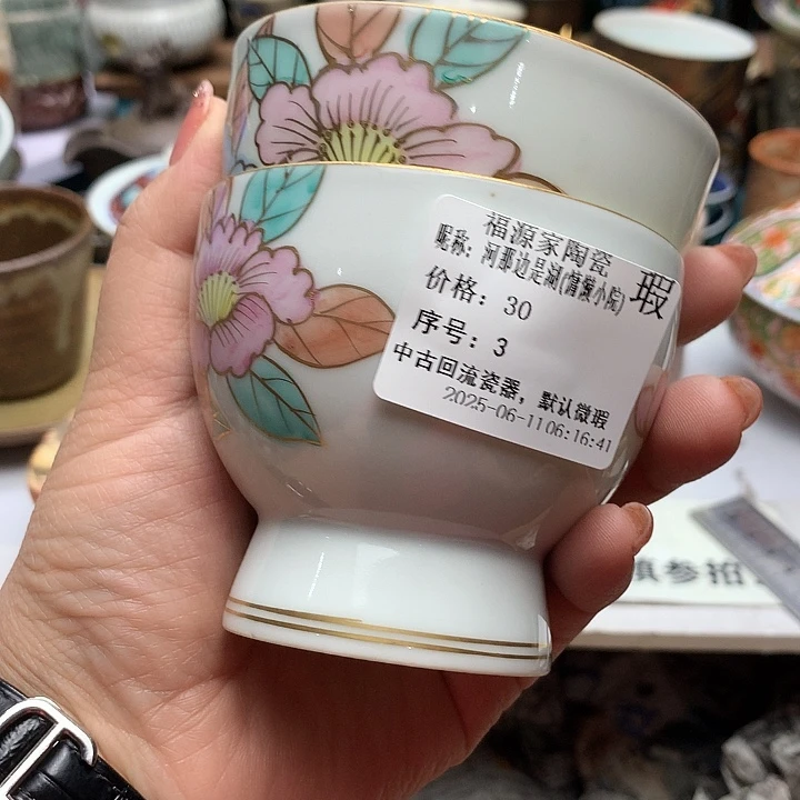 盖碗河****)The first time