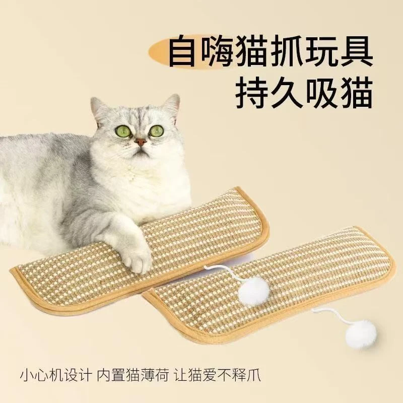 含猫薄荷的耐磨麻绳猫抓板抱枕猫咪磨牙耐咬自嗨解闷玩具