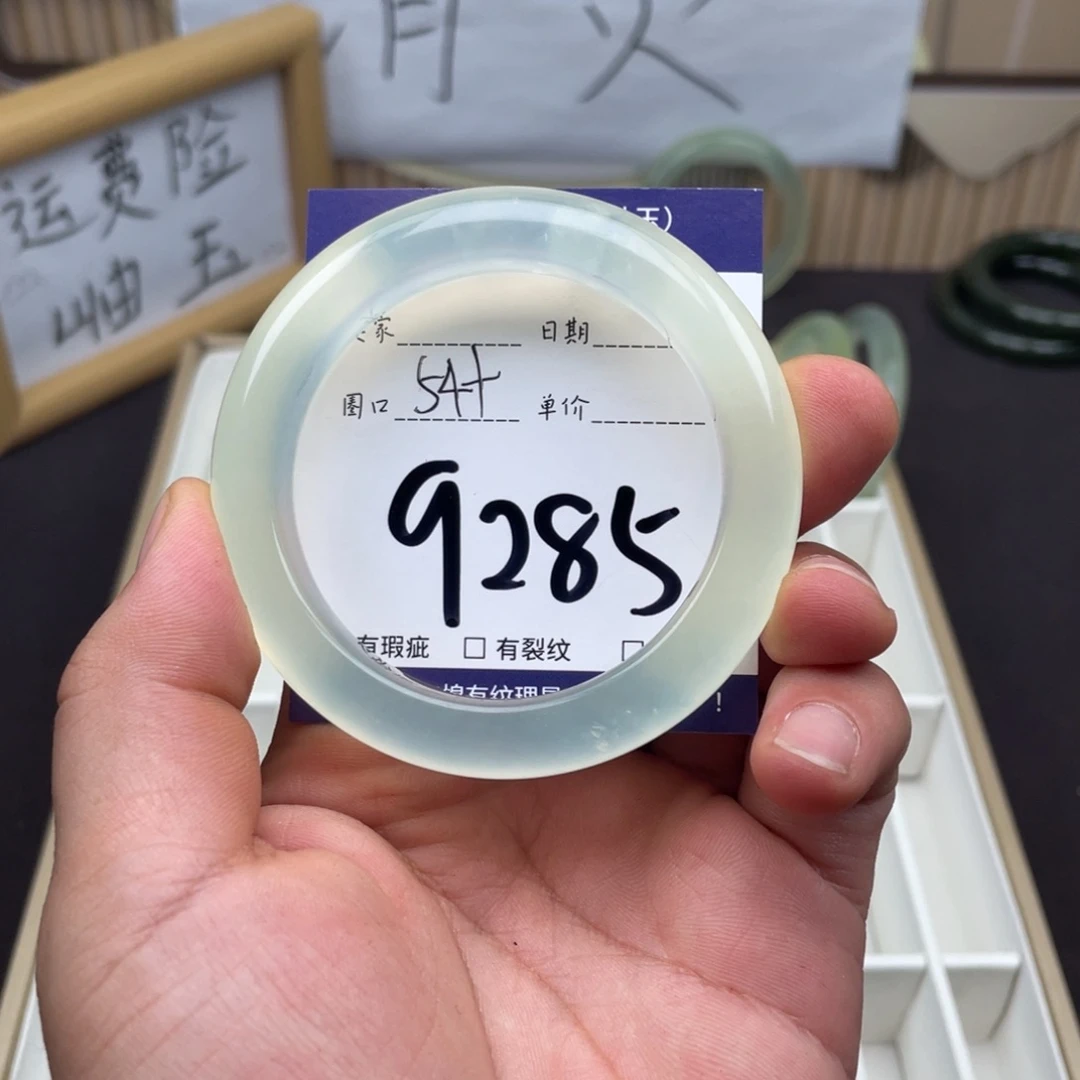 岫玉未镶嵌手镯手镯