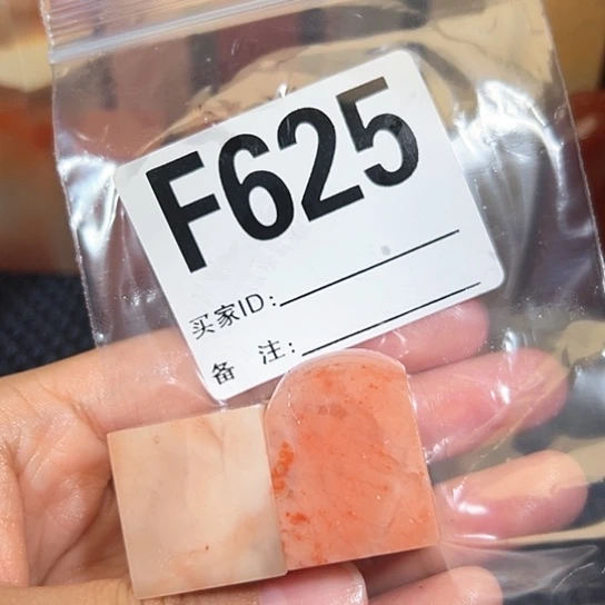 【闪购商品】寿山石印石4**2老挝石