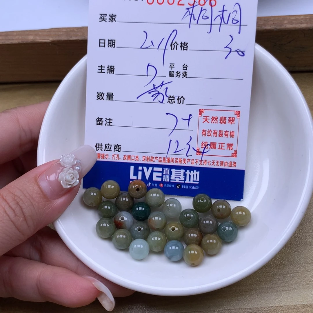 翡翠手链足铂镶嵌桐*