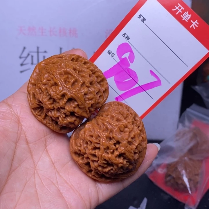 文玩核桃把件907，44水龙纹