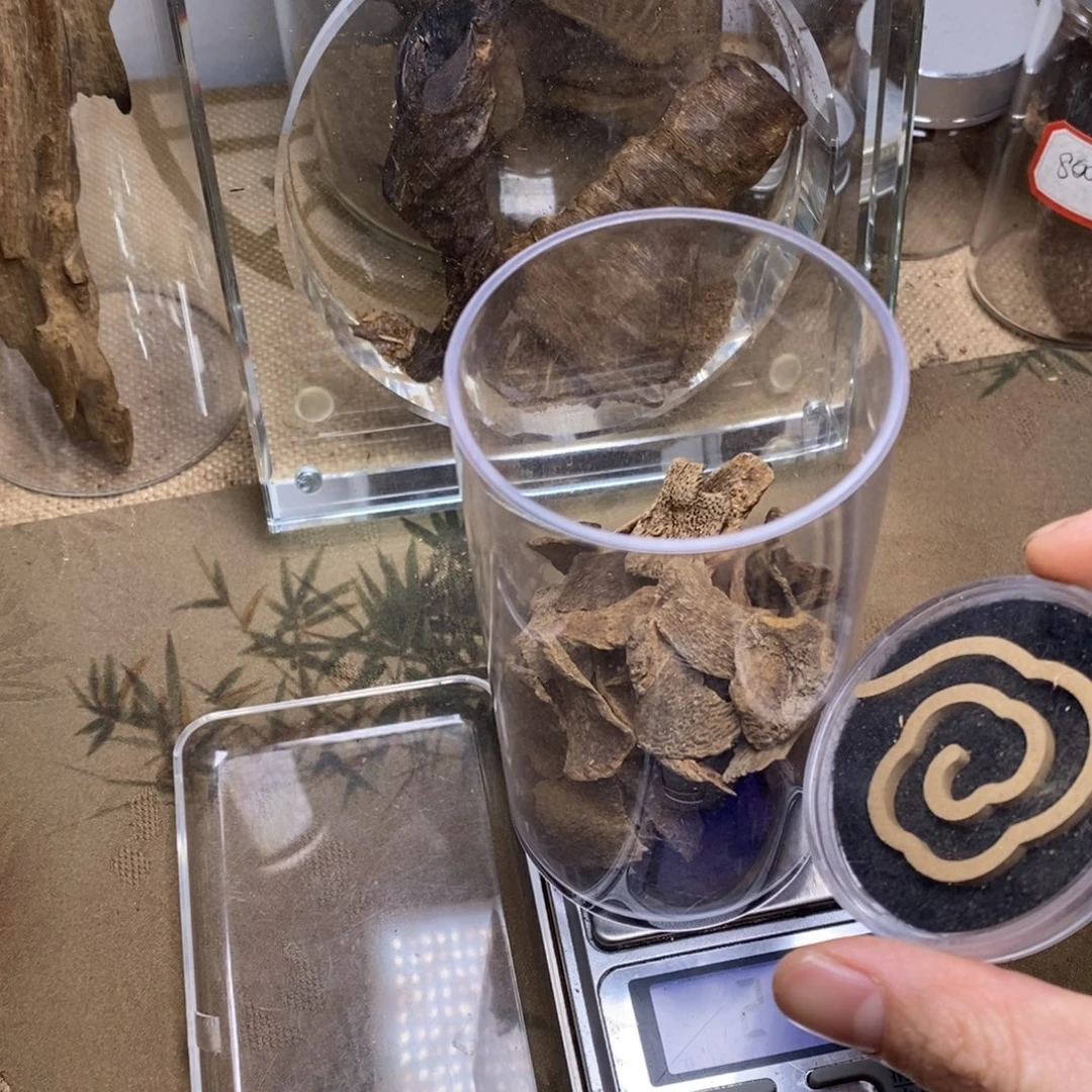 香***途沉22克。