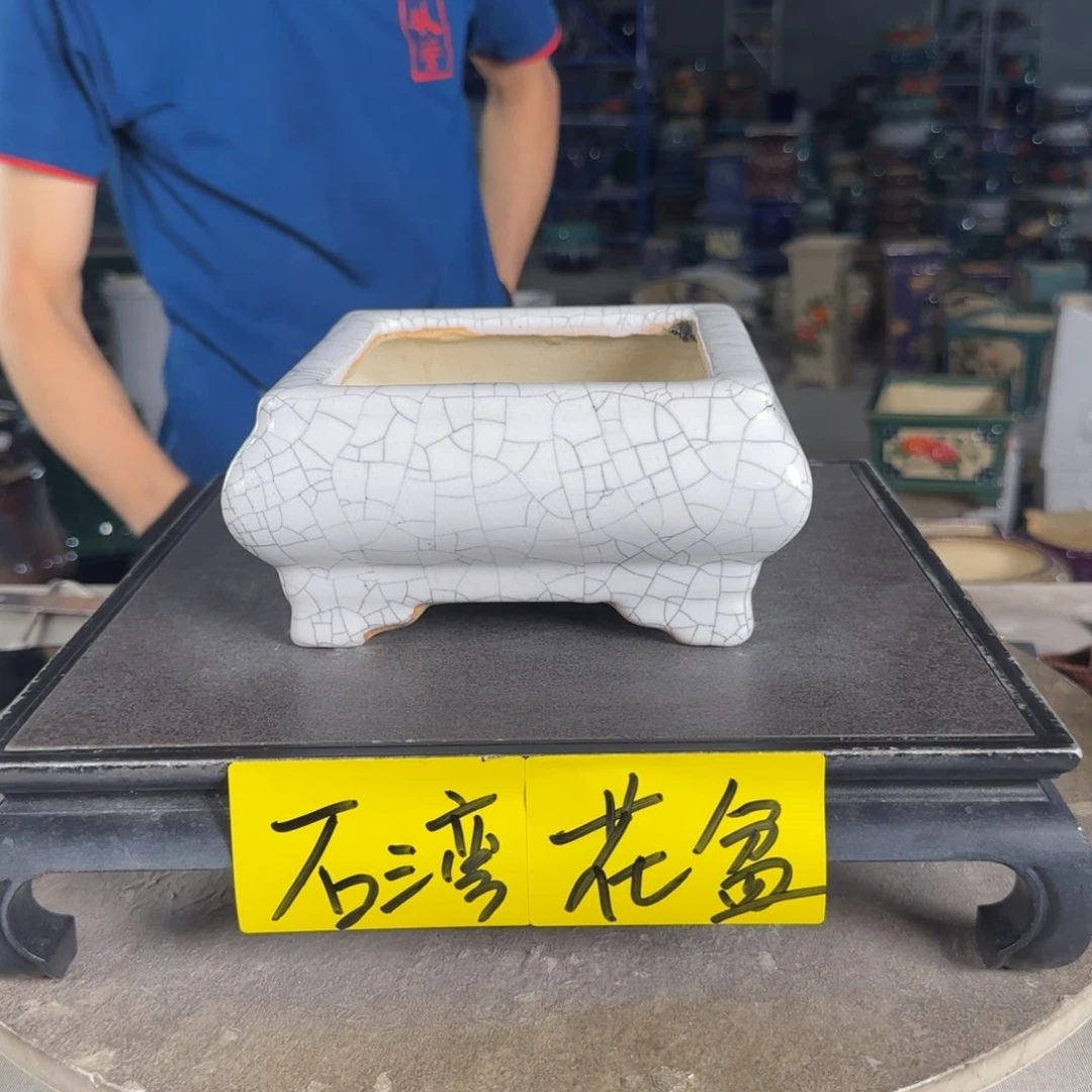 一风堂石湾花盆  内12*6微瑕